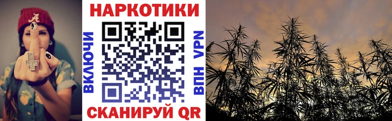 Купить наркотики Волжский Гашиш APVP КОКАИН Амфетамин Бошки Шишки МЕФ