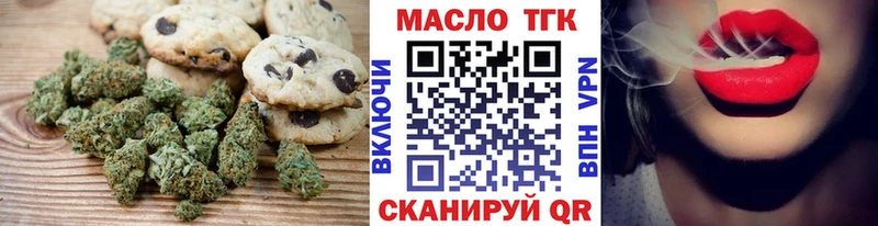 Canna-Cookies марихуана  где найти   Волжский 