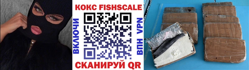 COCAIN VHQ  Волжский 