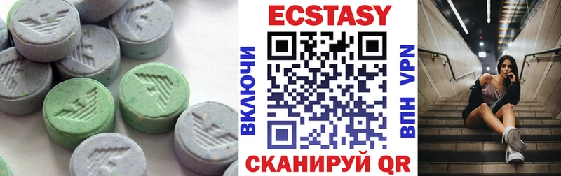 хочу наркоту  Волжский  Ecstasy mix 