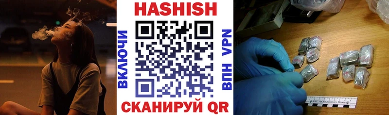 ГАШ Cannabis  Волжский 