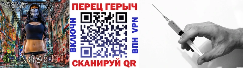 ГЕРОИН афганец купить сайты Волжский