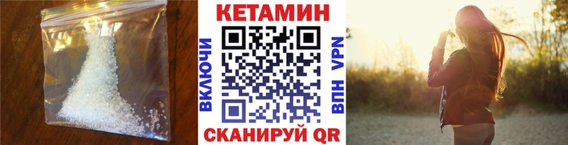 где найти   Волжский  ссылка на мегу ТОР  КЕТАМИН ketamine 