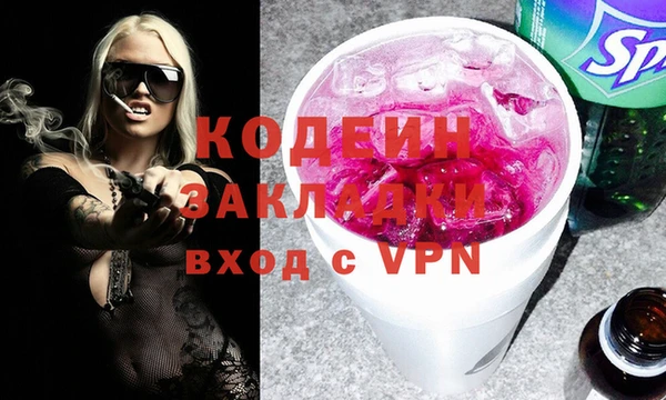 ALPHA-PVP Алексеевка