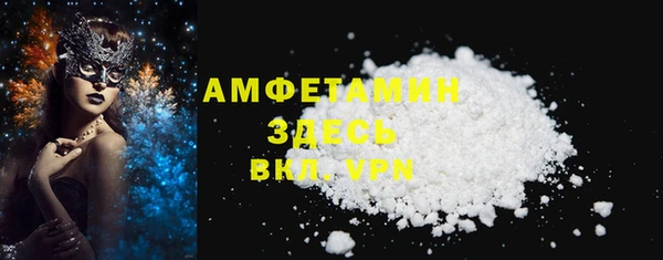 ALPHA-PVP Алексеевка
