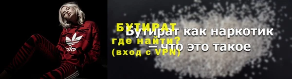 ALPHA-PVP Алексеевка