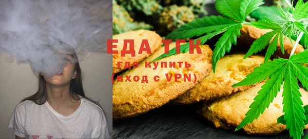 COCAINE Алексин