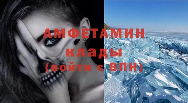 COCAINE Алексин