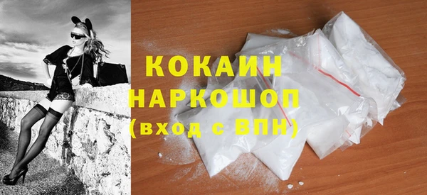 COCAINE Алексин