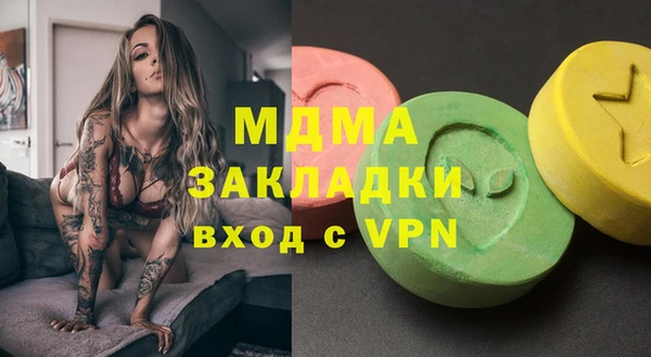 ALPHA-PVP Алексеевка