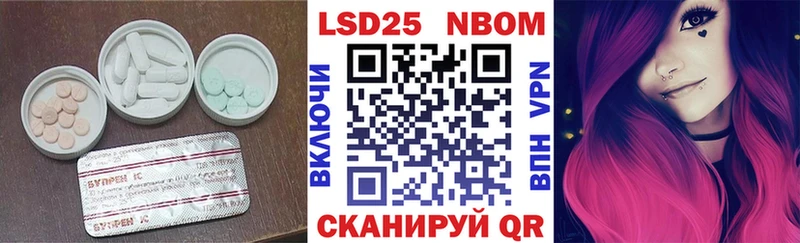 mega зеркало  Волжский  ЛСД экстази кислота  даркнет сайт 