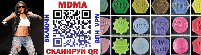 MDMA Molly  Волжский 