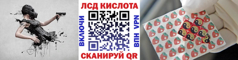 Наркотические марки 1,8мг  ссылка на мегу ТОР  Волжский 