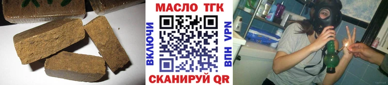 даркнет сайт  Волжский  MEGA как войти  ТГК вейп 
