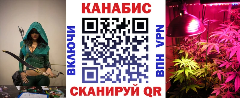 Бошки Шишки Ganja  Волжский 
